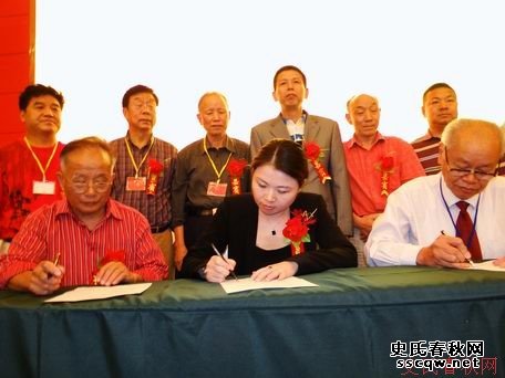 福建研究会与香港正大集团签订合作协议